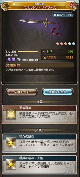 アンスリア の評価や評判 感想など みんなの反応を1日ごとにまとめて紹介 ついラン アンスリア の評価や評判 感想など みんなの反応を1日ごとにまとめて紹介 ついラン