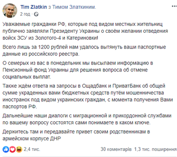 Звільнений із полону моряк Беспальченко зіграв весілля - Цензор.НЕТ 9450