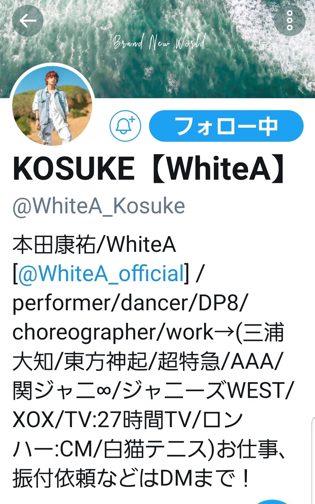 Kinako 키나코 本田くん アイドルの振り付けしてたって言ってたの ジャニやトンだったの ほぇ ダンス上手いはずや 本田康祐 三浦大知 東方神起 a ジャニーズwest 関ジャニ 超特急 Produce101japan 日プ T Co U1gmp3cmqv