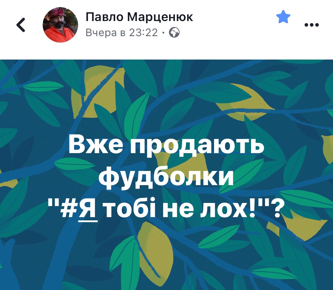 Зеленский: Потерять поддержку 1+1 или обидеть Коломойского не боюсь - Цензор.НЕТ 2069