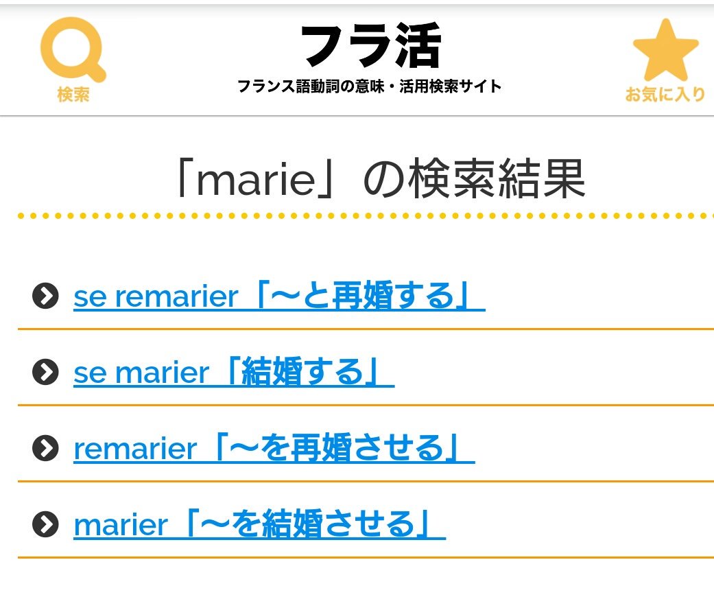 ゆずまき アグリィではなくミーリィの英語名に秘密が有るらしいです Marieがフランス語で結婚する的な意味っぽいのでこれかな T Co Qzqprzlhly Twitter ゆずまき アグリィではなくミーリィの英語名に秘密が有るらしいです Marieがフランス語で結婚する的な意味っぽいのでこれかな T Co Qzqprzlhly Twitter