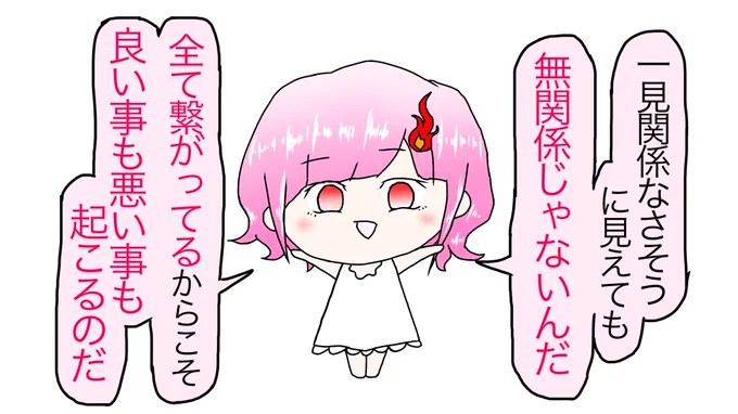 #炎上不可避本音ちゃん
漫画【70】「私は`日々感じる世間への違和感や辛い過去'から産まれた。もし違和感も辛さも感じ無かったら"今"が無いのだ」 