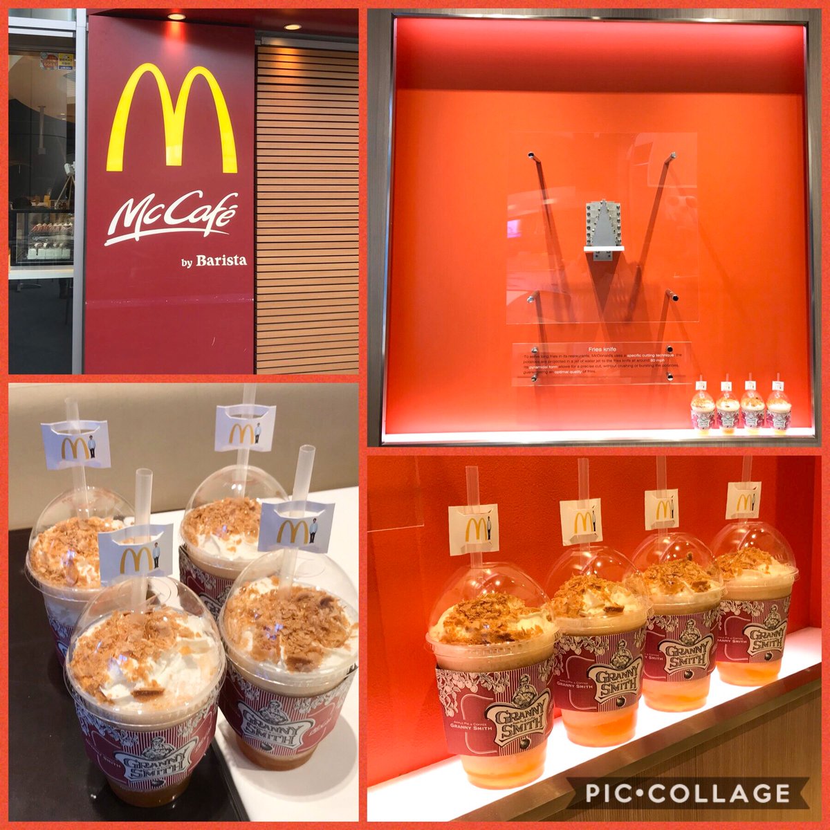 ゆき V Twitter 昨日お智達とお出かけしてきました 六本木駅の嵐youtube広告 1番ホームトイレ前が大きいポスター 改札内と2番ホームにも 掲出期限が 19 11 3 そして朝スイーツぶぅでマックカフェ グラニースミスコラボのアップルパイフラッペ りんご