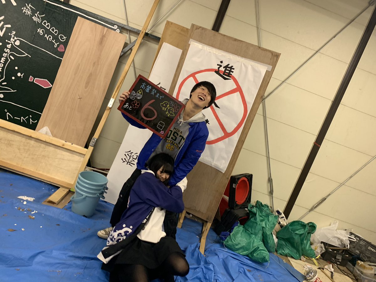 komasai_ju's tweet photo. 高麗祭まで残り6日！
今日は警備責任者の現と次期責任者の紹介です🔥
警備責任者の現は高麗祭の毒舌お姫様です👸
次期はよく喋るのですが滑舌が悪く、何言っているのかよくわかりません！
仕事は真面目にやっていて、この2人が警備をまとめるので安心です😏
力を合わせて成功させましょう！ https://t.co/XFYznnc44t