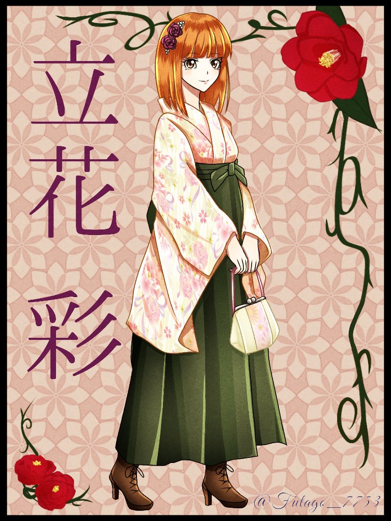 むふみつ Pa Twitter 再掲 その3 その4 大正ロマン風に描いた上杉とアーヤのイラスト 探偵チームkz事件ノート 上杉和典 立花彩 大正ロマン むふみつ Pa Twitter 再掲 その3 その4 大正ロマン風に描いた上杉とアーヤのイラスト 探偵チームkz事件ノート 上杉和典 立花彩 大正ロマン
