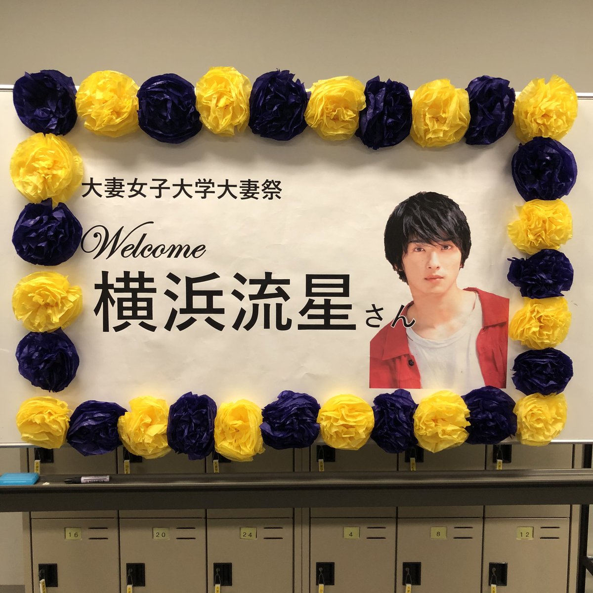 大妻祭 大妻祭