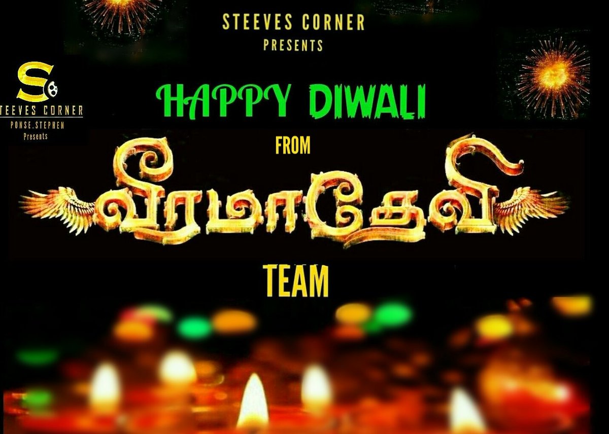 steevescorner's tweet photo. "Happy DIWALI"  @SunnyLeone #VeeramaDevi #veermahadevi #veeramahadevi https://t.co/r1z8EAQ804