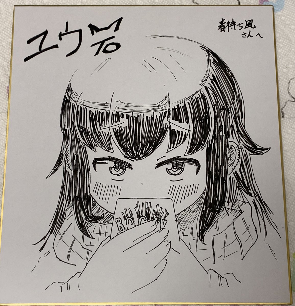 火日向ゆり Twitter Search 火日向ゆり Twitter Search