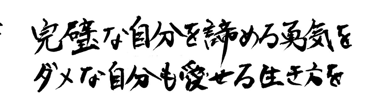 どうし ます か あなた なら 歌詞