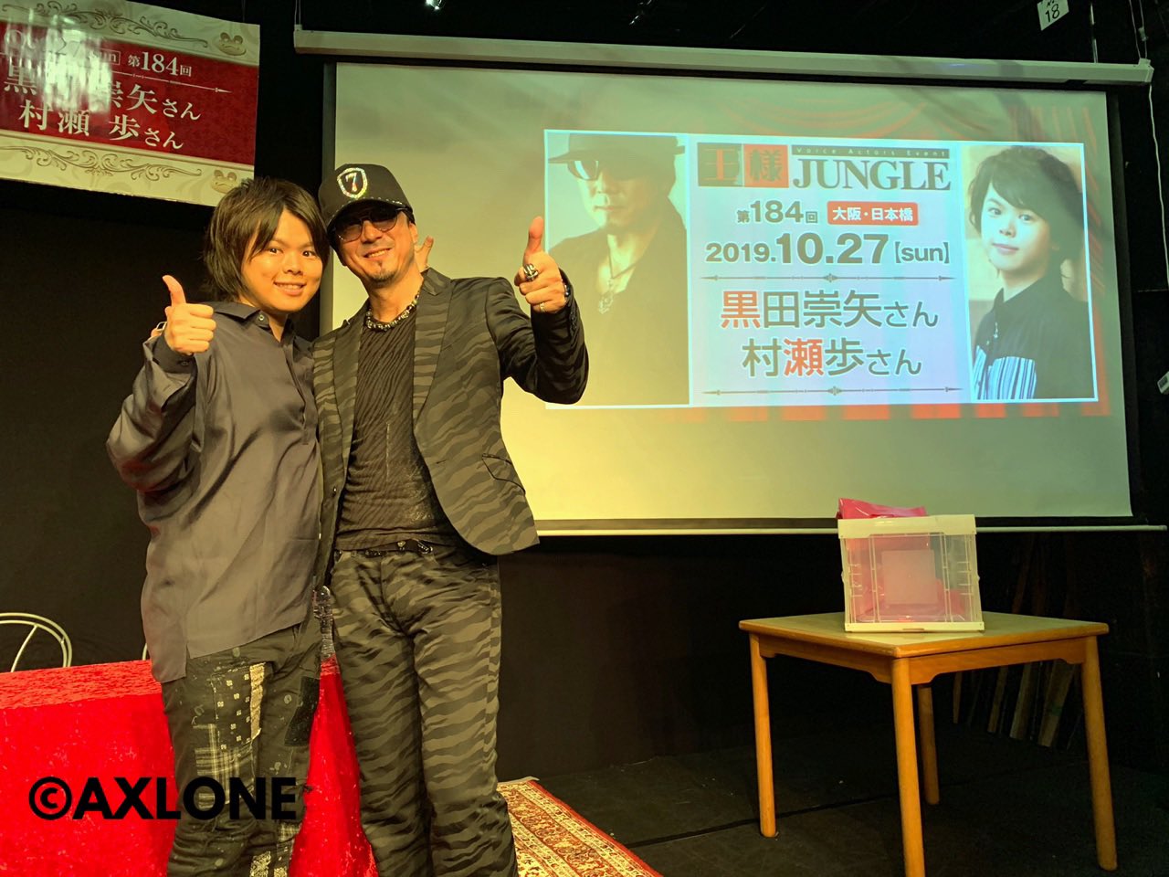 アクセルワンスタッフ 黒田崇矢が 第184回王様ジャングル に出演いたしました 村瀬歩 さんと楽しい時間を過ごさせて頂きました 皆様はお楽しみ頂けましたでしょうか また王ジャンの会場でお会いする日を楽しみにしております 村瀬歩さんと本日の記念に