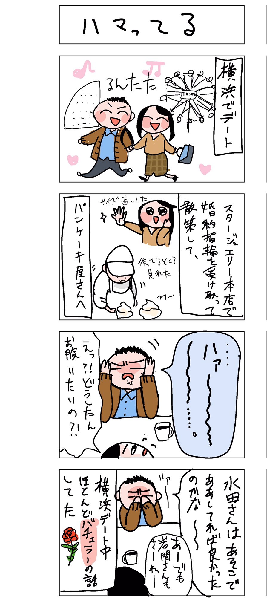 まいころ (@zzzcom1999) / X