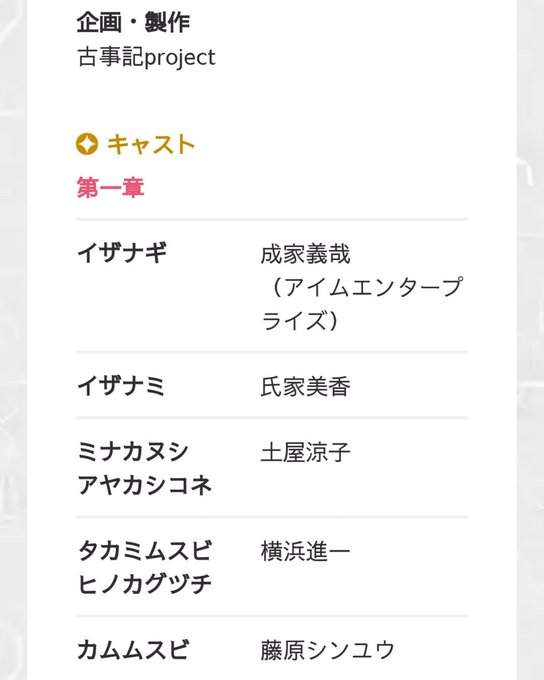 イザナギのtwitterイラスト検索結果