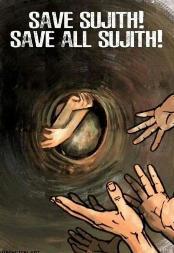 CineemaJunction's tweet photo. #Save_sujith #saveallsujith https://t.co/mwPecmEiAZ
