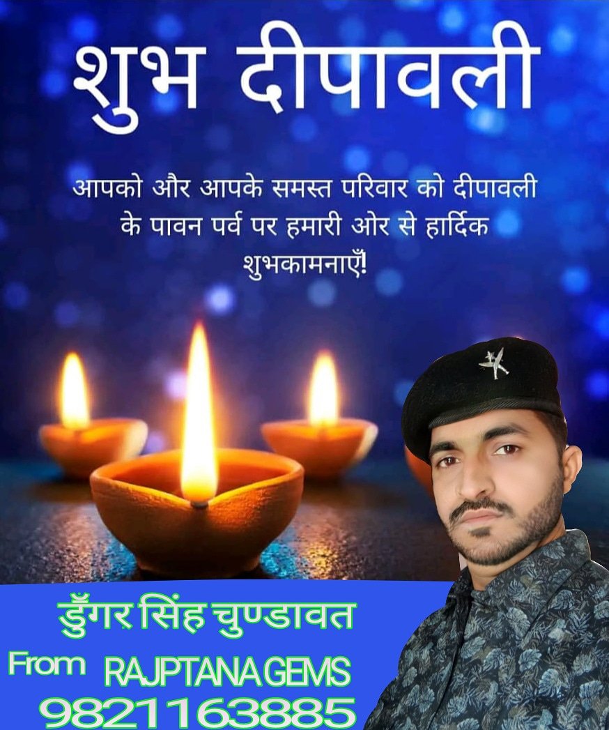 dungarsingh885's tweet image. दिपावली के शुभ अवसर पर आप सभी को हार्दिक शुभकामनाएं