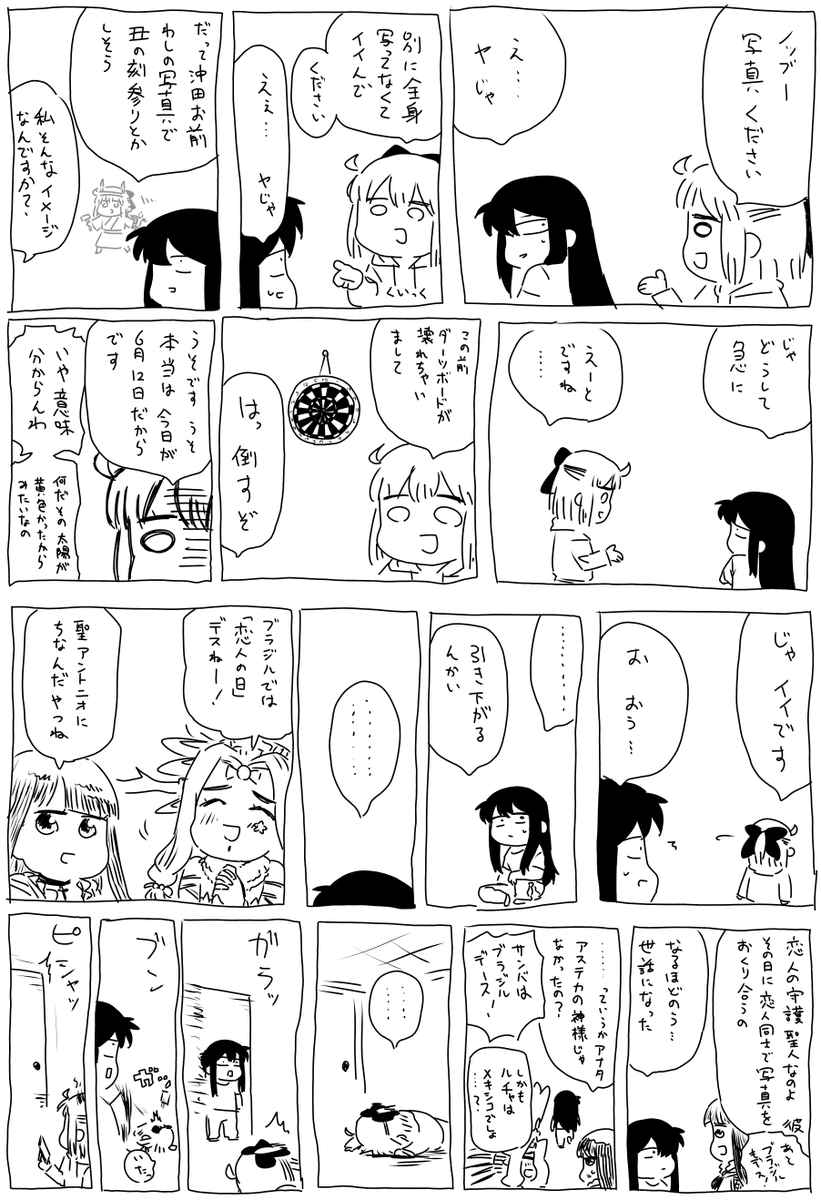 便乗 #誰かの推し作家になりたい 