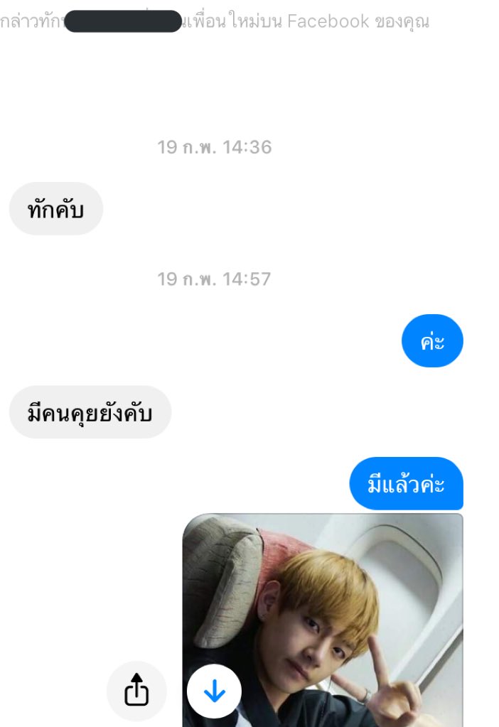 บู้วส์ 🐻 tweet media