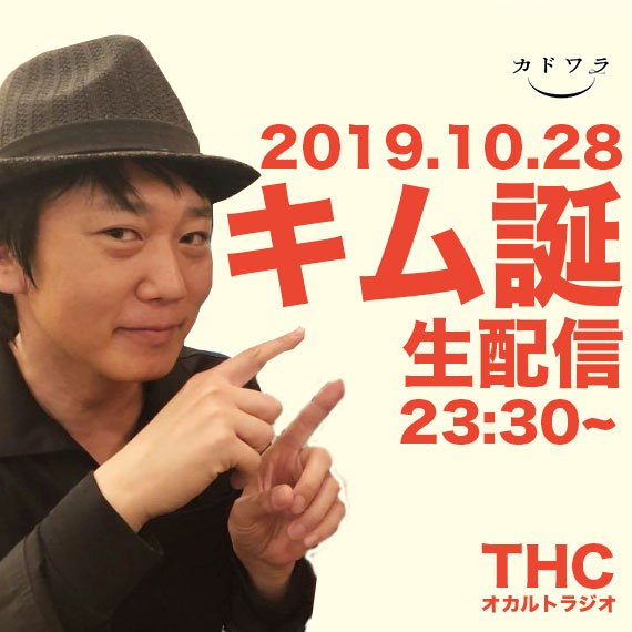 Thc Occult Radioさん の人気ツイート 2 Whotwi グラフィカルtwitter分析