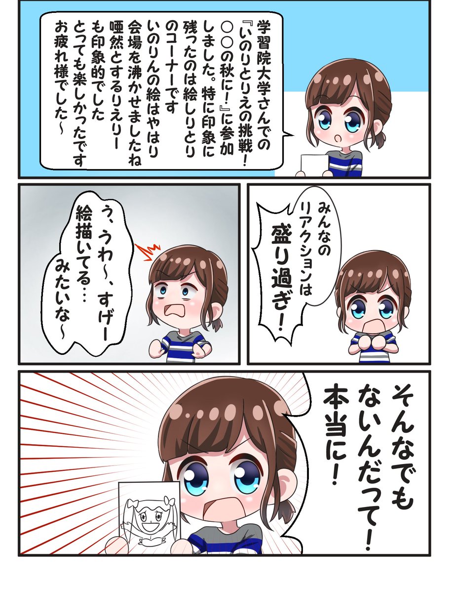 メロフラ漫画もだいぶ溜まってきたので冬コミに載せる予定の1枚特別にお見せします。 