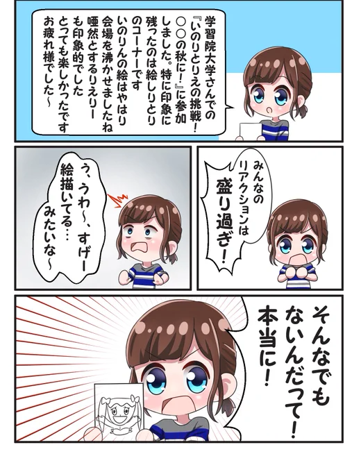 メロフラ漫画もだいぶ溜まってきたので冬コミに載せる予定の1枚特別にお見せします。 