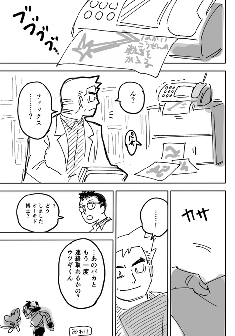 Popular Tweets Of えなみかなた 1 Whotwi Graphical Twitter Analysis