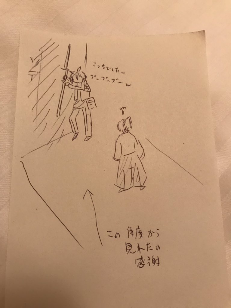 そしてこれは小倉のホテルで描いた私の記憶 