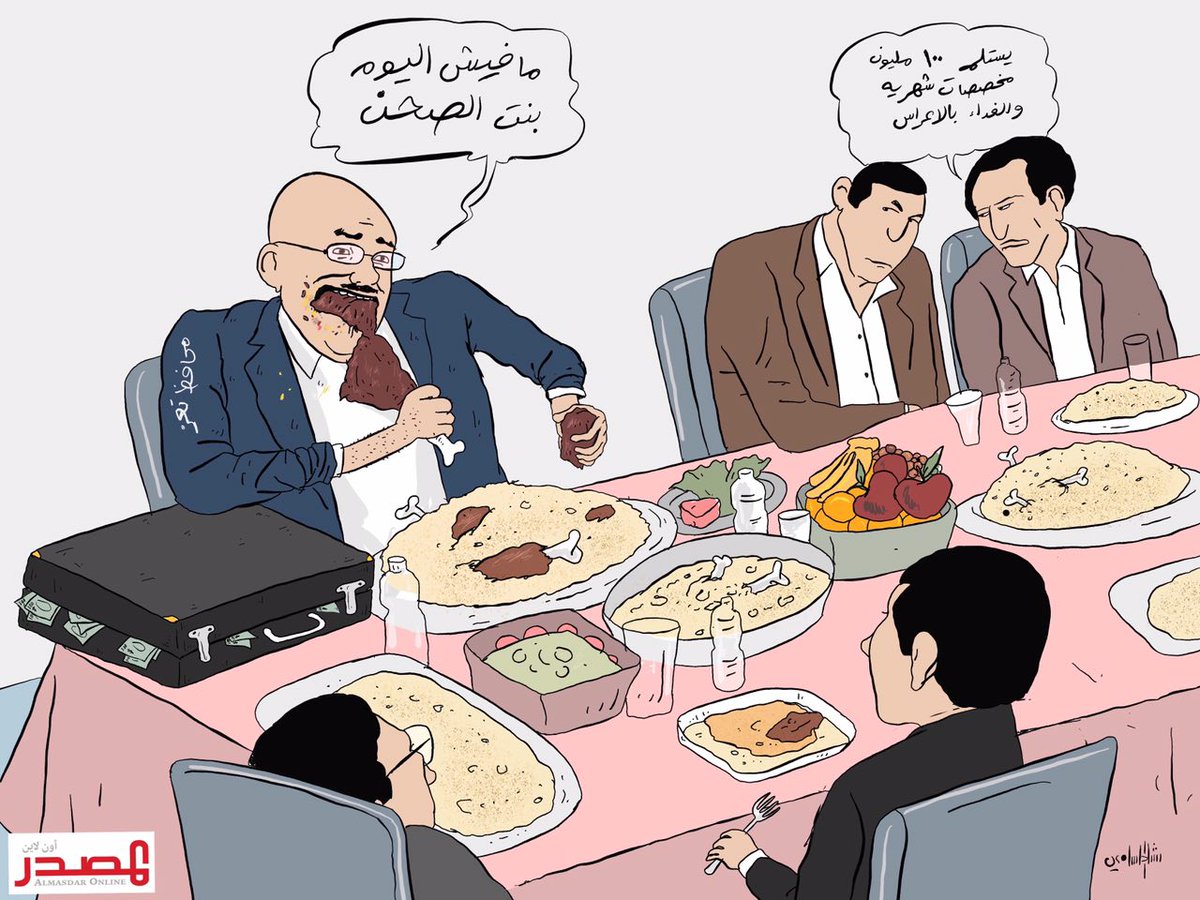 RashadAlsamei's tweet photo. https://t.co/qckGGYUujm