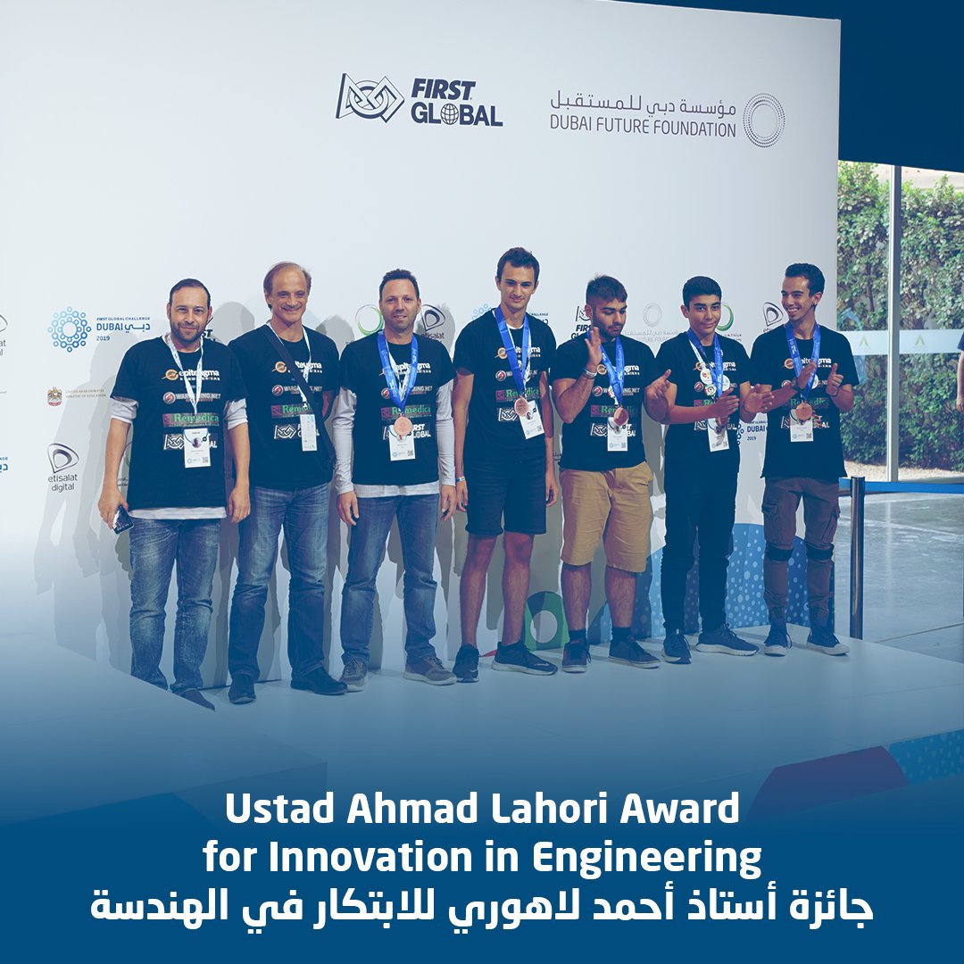 🏆 Ustad Ahmad Lahori Award for Innovation in Engineering Gold 🏆

🥇 - Team Moldova
🥈 - Team Hong Kong, China
🥉 - Team Cyprus

Huge congratulations to all teams!

#FGCDubai2019