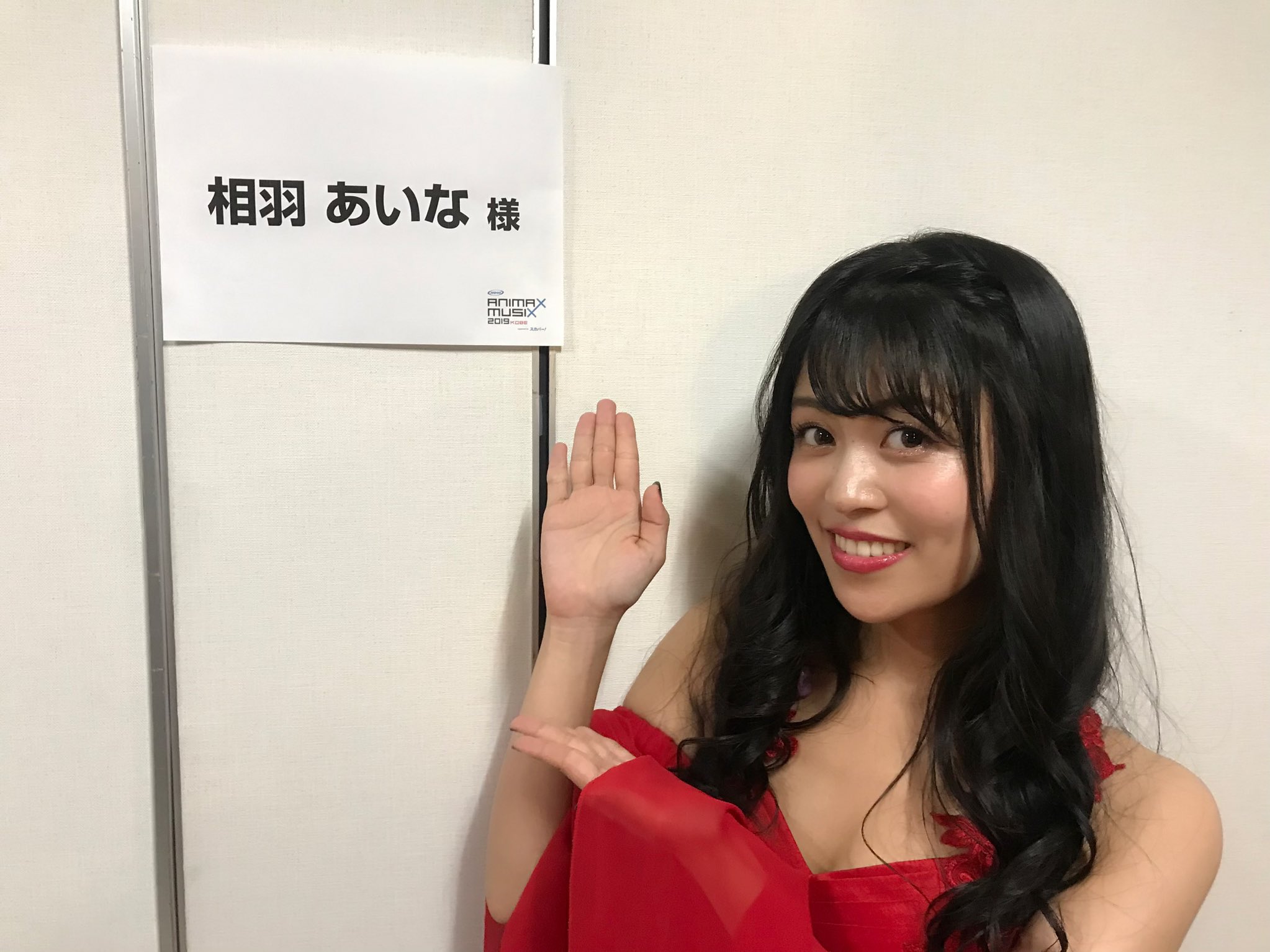 最大95%OFFクーポン最大95%OFFクーポン相羽あいな SECRE写真展 その他