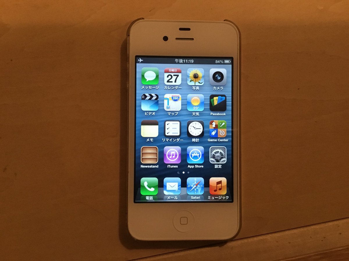 teke3in's tweet photo. こんにちは、iOS 6.1.3。
iOSといえばやっぱりこのデザインだよね〜
#iPhone4S #iPhone #iOS #iOS613 #Apple https://t.co/DL4guUN6FT