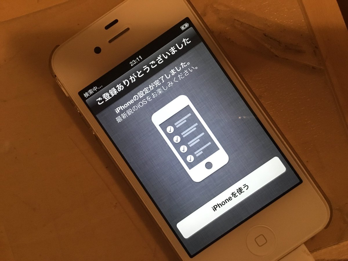 teke3in's tweet photo. こんにちは、iOS 6.1.3。
iOSといえばやっぱりこのデザインだよね〜
#iPhone4S #iPhone #iOS #iOS613 #Apple https://t.co/DL4guUN6FT