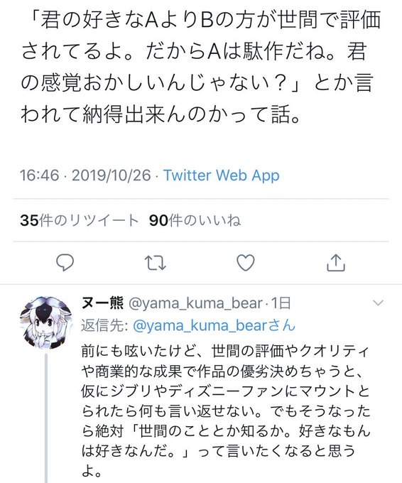 うにこさん がハッシュタグ けものフレンズ2 真フレ をつけたツイート一覧 1 Whotwi グラフィカルtwitter分析 うにこさん がハッシュタグ けものフレンズ2 真フレ をつけたツイート一覧 1 Whotwi グラフィカルtwitter分析