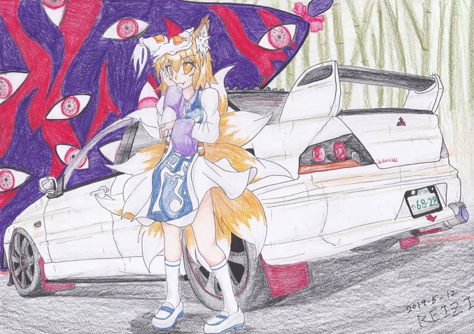東方痛車のtwitterイラスト検索結果 東方痛車のtwitterイラスト検索結果