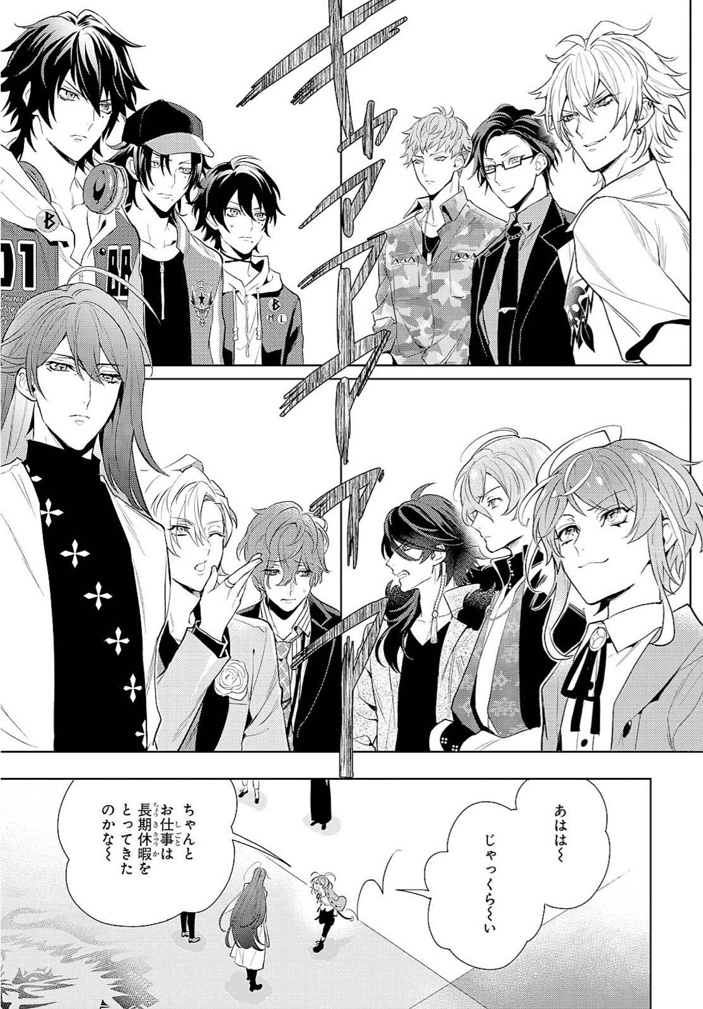 ゼロサム編集部 on X: 