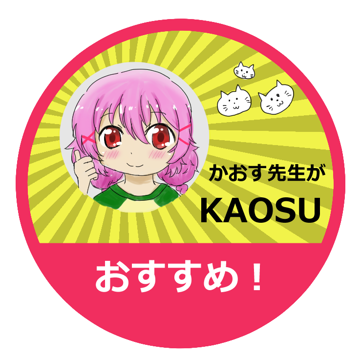 Twoucan うさに Usany