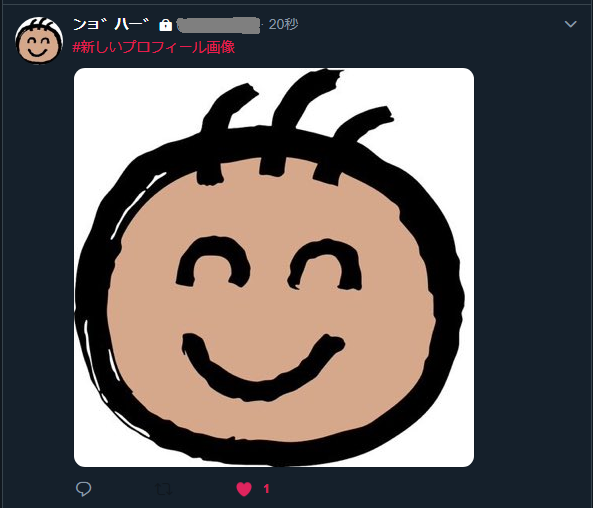 ンョ ハー のtwitterイラスト検索結果 古い順