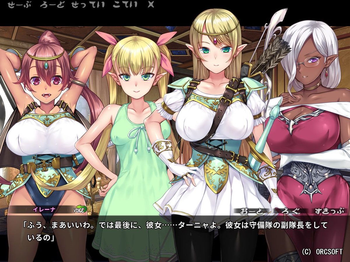 こんぐ二等兵 それ妄 ライブドア移転完了 V Twitter 1日発売予定のオークソフト新作 種付けおじさん異世界へ 孕ませ士種蒔権蔵 エルフの里へ 流れ着く編 体験版レビューアップ Hに人生を尽くした主人公がラノベライクな設定の異世界転生によってハ レム生活をチ