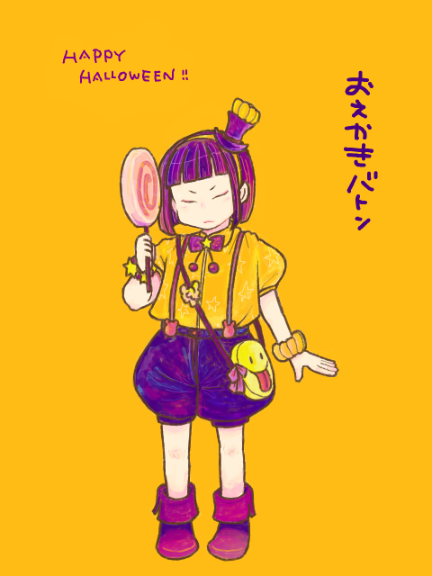 ハロウィン蓮二 