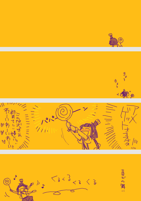 ハロウィン蓮二 