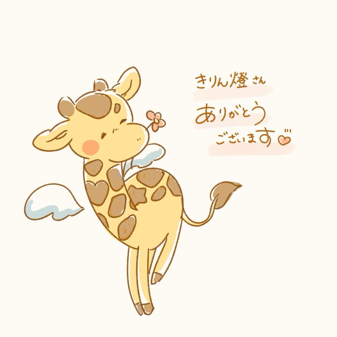 あったかいイラストのtwitterイラスト検索結果