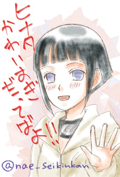 ナルトのtwitterイラスト検索結果 ナルトのtwitterイラスト検索結果