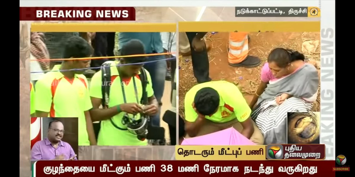 emurali39's tweet image. குழந்தை சுஜித் அவர்களின், மீட்பு பணியில் அதிகாரிகளுடன் கரூர் பாராளுமன்ற உறுப்பினர் S.ஜோதிமணி @jothims
அவர்கள்.

#prayforsurjith #savesurjeeth