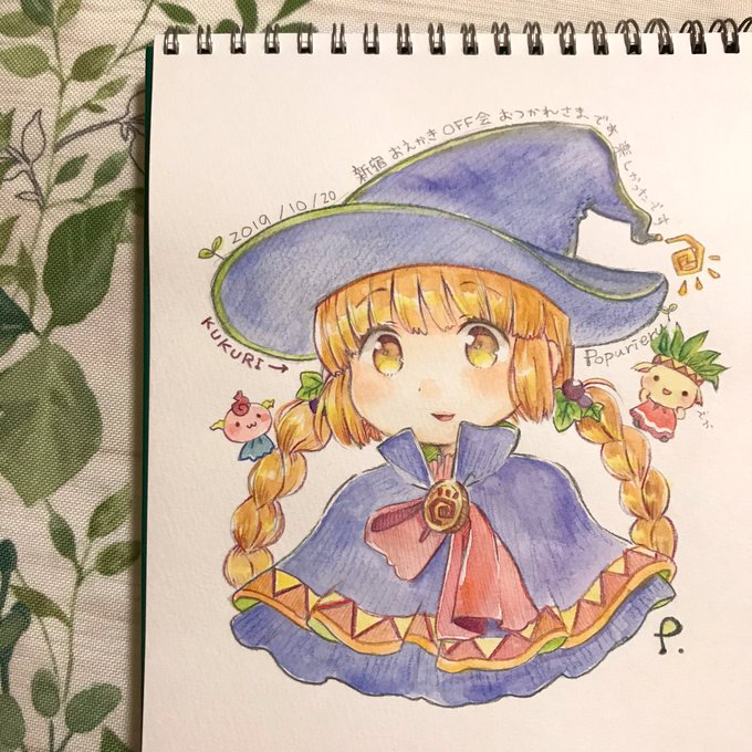 みつあみのtwitterイラスト検索結果