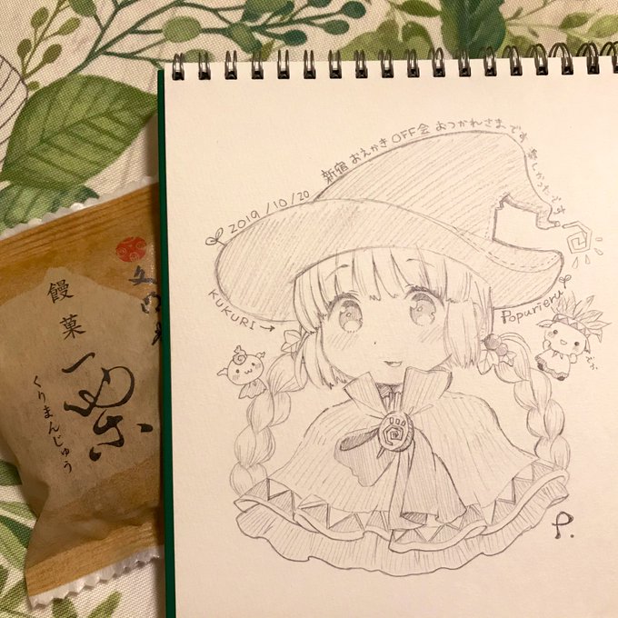 みつあみのtwitterイラスト検索結果