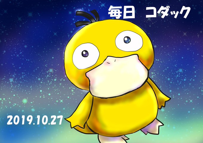 ポケモン タグが付いているマンガ一覧 リツイート順 593ページ ツイコミ 仮