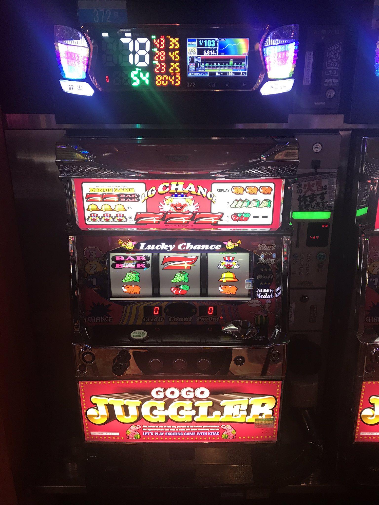 イルサローネ大和田店 大阪門真市のパチンコホール 今日のジャグラー 10月27日 後 2ペカで 大台80ペカ それでも ビッグ43回の 78ペカ到達 面白いジャグラーです 明日から平日なので 70ペカいけたら良いな イルサローネ 今日のジャグラー