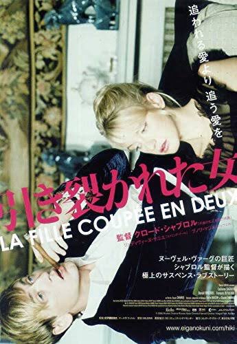 33sayakasan's tweet image. ラストタンゴが頭をよぎっている隙にいつのまにかリスクがMAXの状況が出来上がっていて、脚本萌えしているうちに、不吉な音楽と共に文字通り引き裂かれてしまった。
#beforegoingtobed #movie #引き裂かれた女 #fillecoupeeendeux