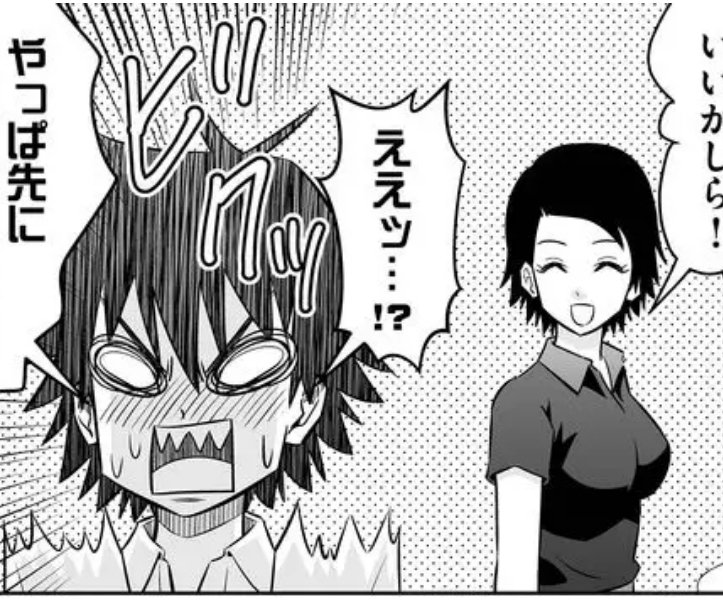 薙澤なお 創造のリンゴ 連載中 On Twitter 創造のリンゴ 第64話公開されました エリカ先生が語る衝撃の真実 テンパる主人公矢島 男女二人きりになった時 それはもぅ一体何が起こるのか どうぞご一読 Amp 応援よろしくお願いします 漫画