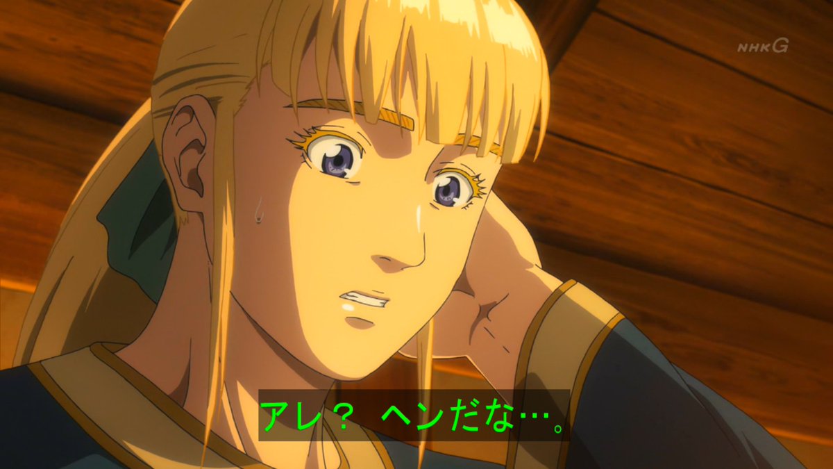 ヴィンランド サガ 第16話 感想 博識なアシェラッドさん 仲間にも裏切られてどうする ヴィンランド サガ 第16話 感想 博識なアシェラッドさん 仲間にも裏切られてどうする