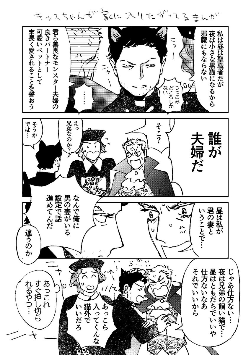 まんが 
