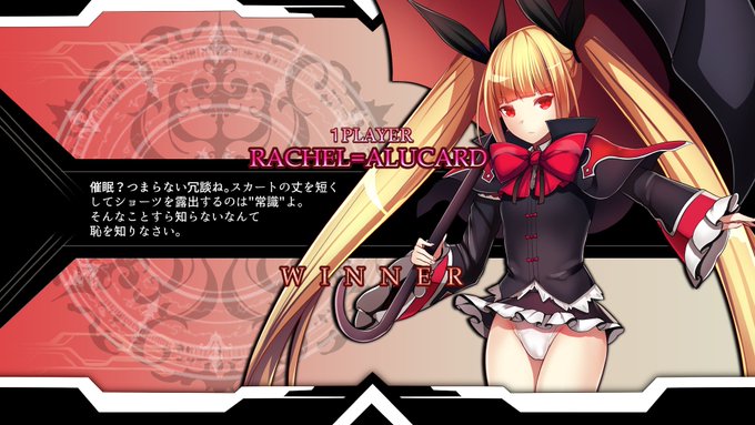 もし対戦中に敵の催眠攻撃で常識を改変されてもそのままバトルに勝ってしまった場合に、対戦勝利画面で立ち絵とセリフが変わったらどんな感じかなと思ったのでそれっぽく描いてみた。 